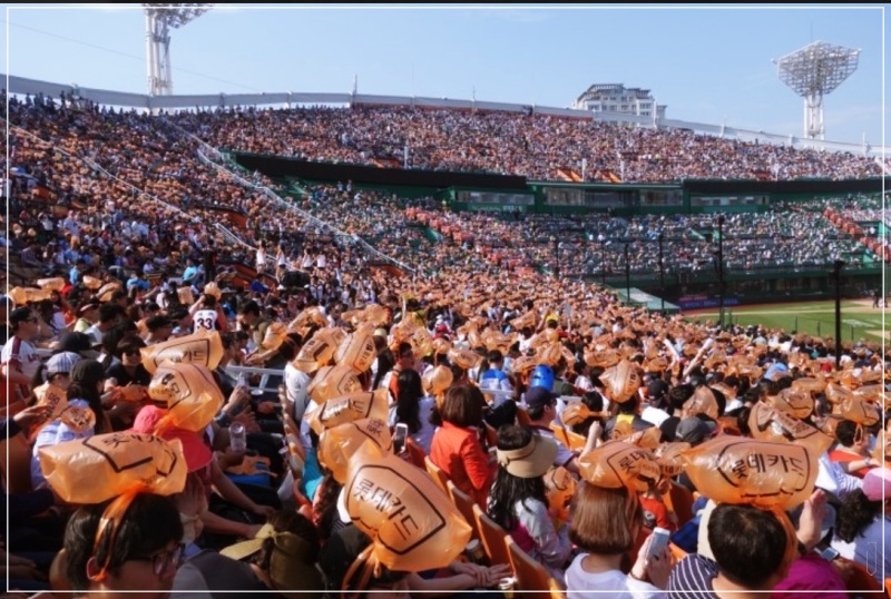 야구-직관-자리-응원-2