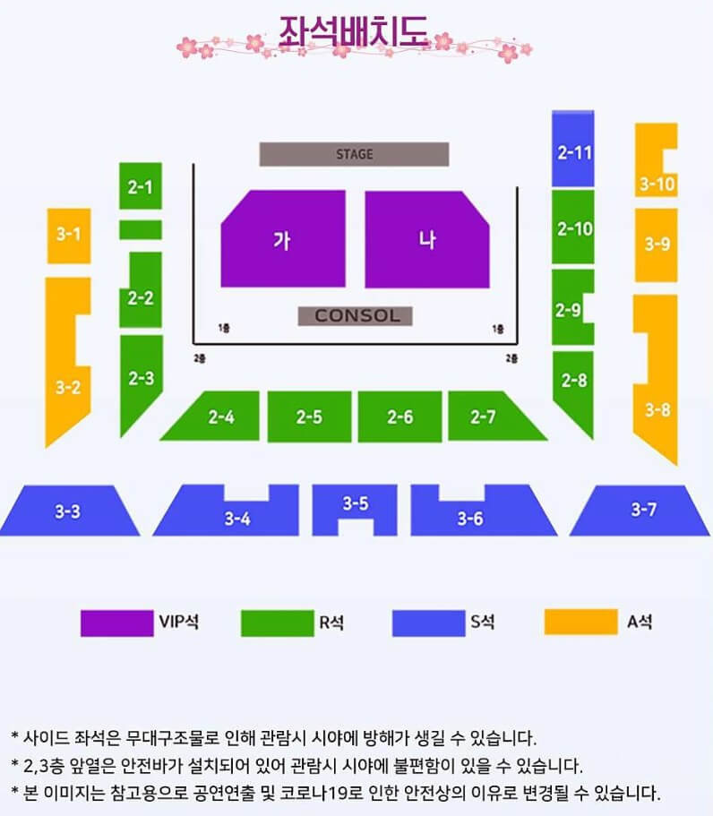 장윤정 콘서트가 2022년에는 당진&#44; 안동&#44; 용인&#44; 김해에서 진행하고 23년에는 안산&#44; 경주에서 콘서트가 열립니다.