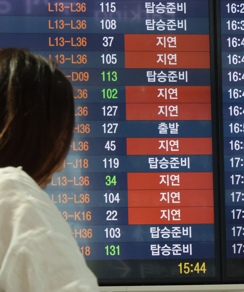 항공기 지연 대처법 당황하지 않고 현명하게 해결하는 방법