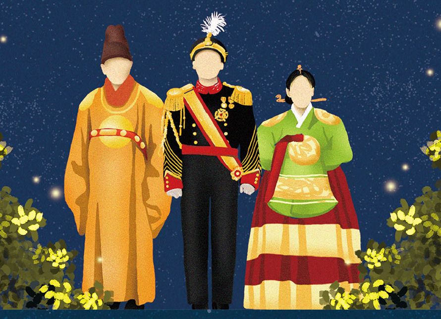 덕수궁 밤의 석조전 예약
