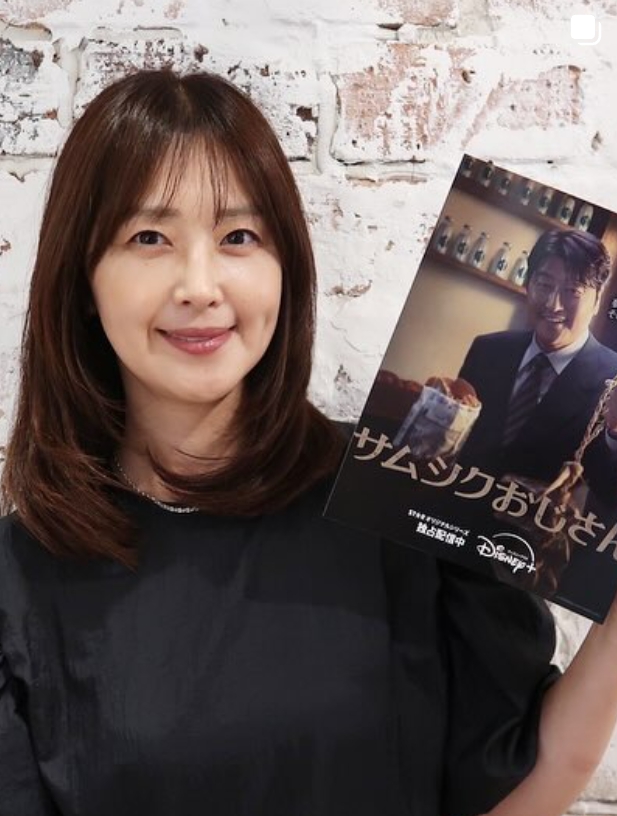 유민 인스타