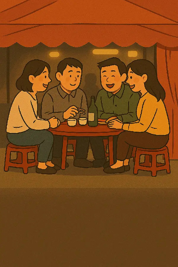 왜 포장마차 의자는 유독 낮을까? 심리학자가 밝힌 ‘술이 잘 들어가는’ 좌석의 비밀