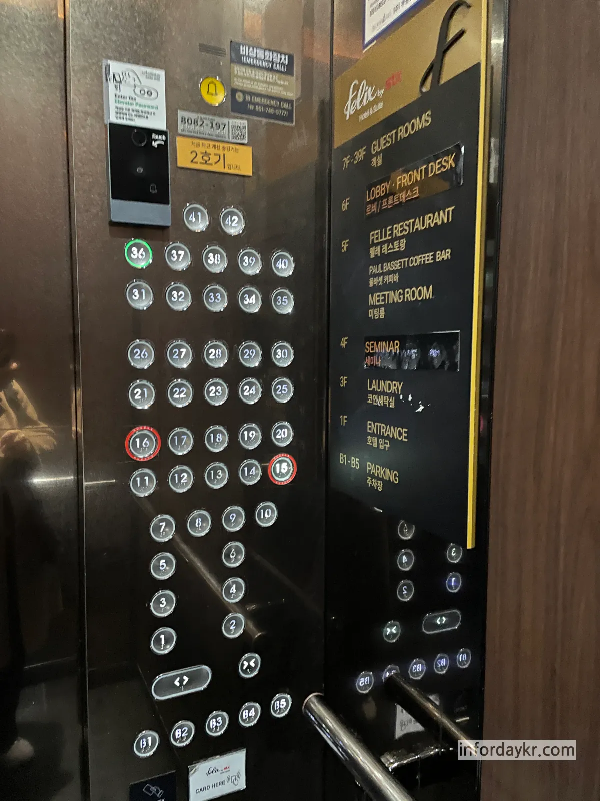 호텔라뮤에뜨-엘레베이터