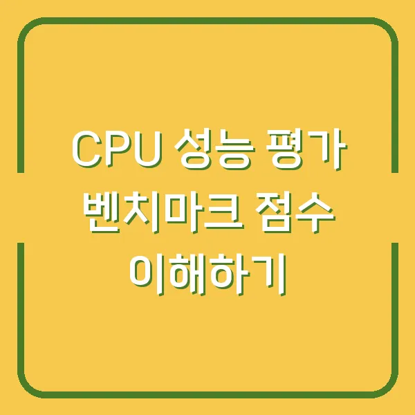 2025년 저평가 미국 우량주로 길게 보는 투자 전략