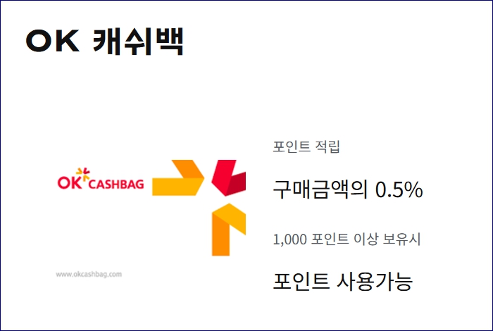파리바게트 할인 카드 통신사 할인 kt, skt, lg u+