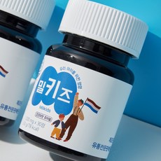 밀키즈 초유단백질 영양제 부작용 없었냐구?