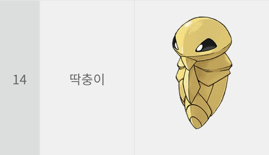 띠부띠부씰