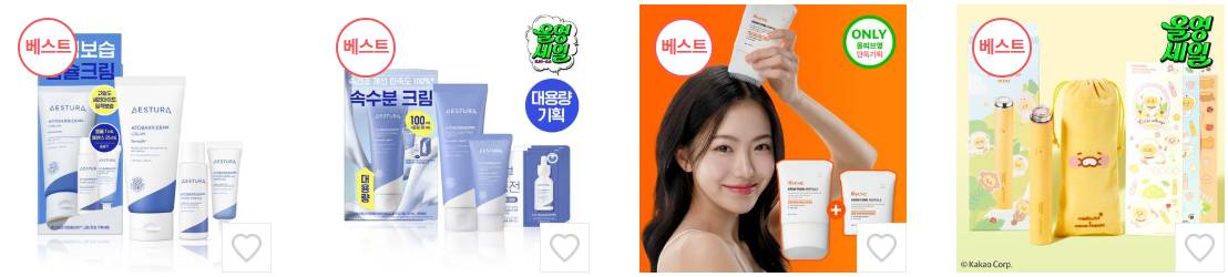 올리브영 세일 총정리! 올영세일과 올영데이 차이점