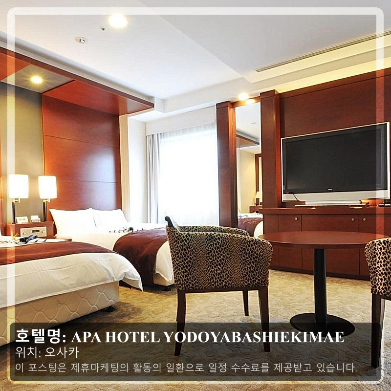 APA HOTEL YODOYABASHIEKIMAE_1