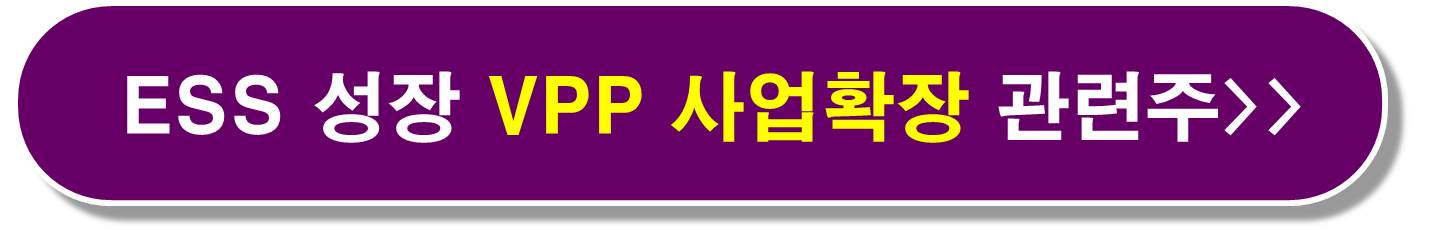 800조 탄소포집 관련주9