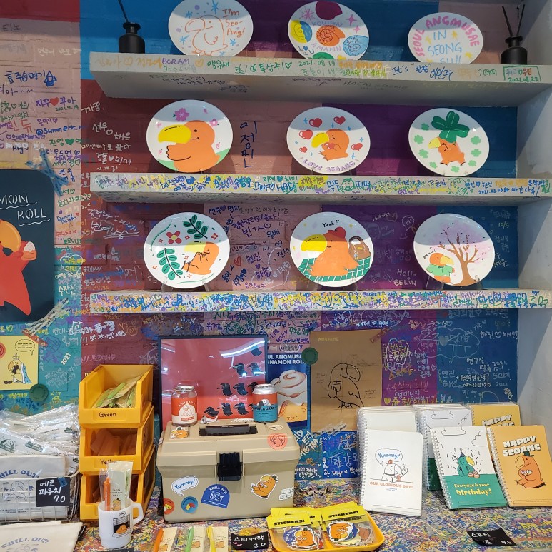 서울앵무새 굿즈1