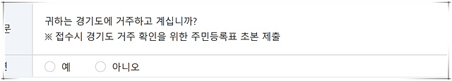경기도 청년 복지포인트