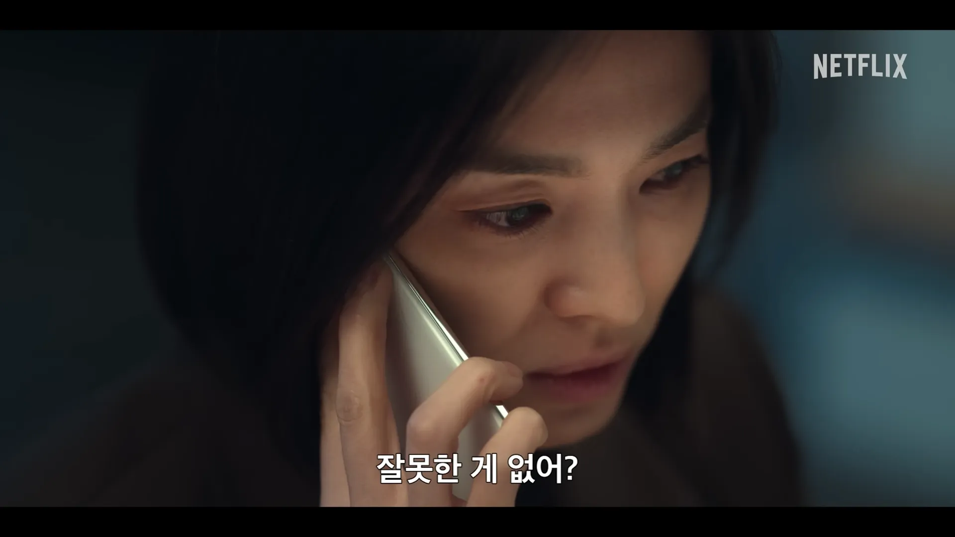 더글로리 시즌2