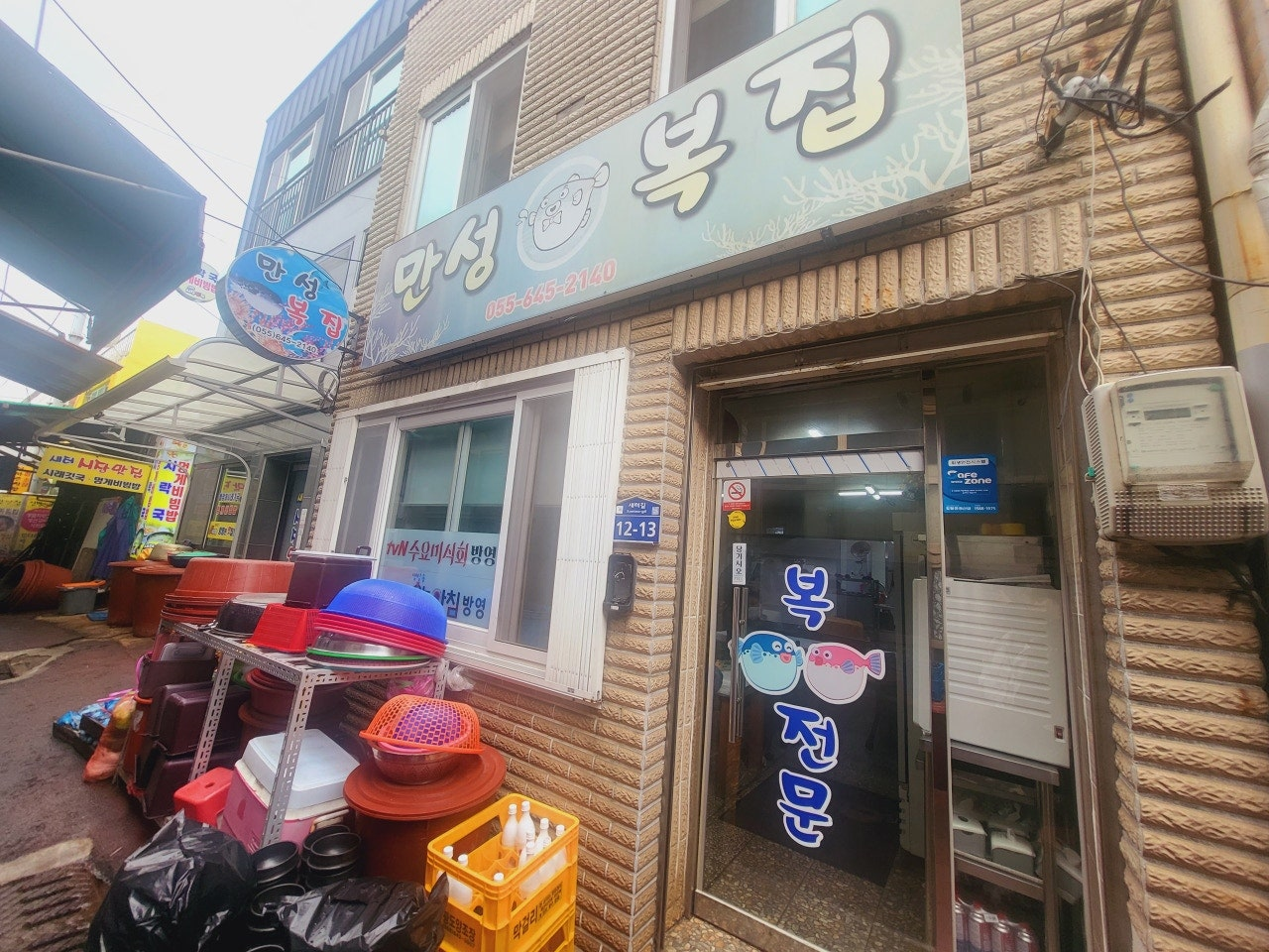 통영 아침식사 맛집

통영 아침식사 추천

통영 아침식사 가능한곳

통영 아침식사 되는곳

통영 아침식사 포장

통영 아침식사 내돈내산