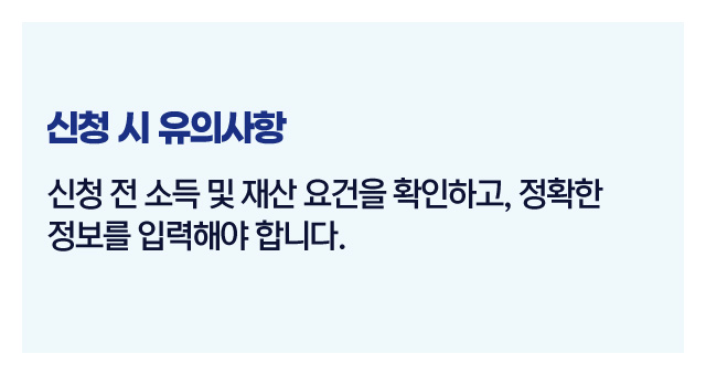 장려금중복신청방법-이미지4