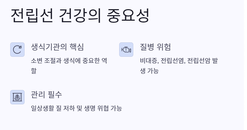 전립선에 좋은 음식 베스트5