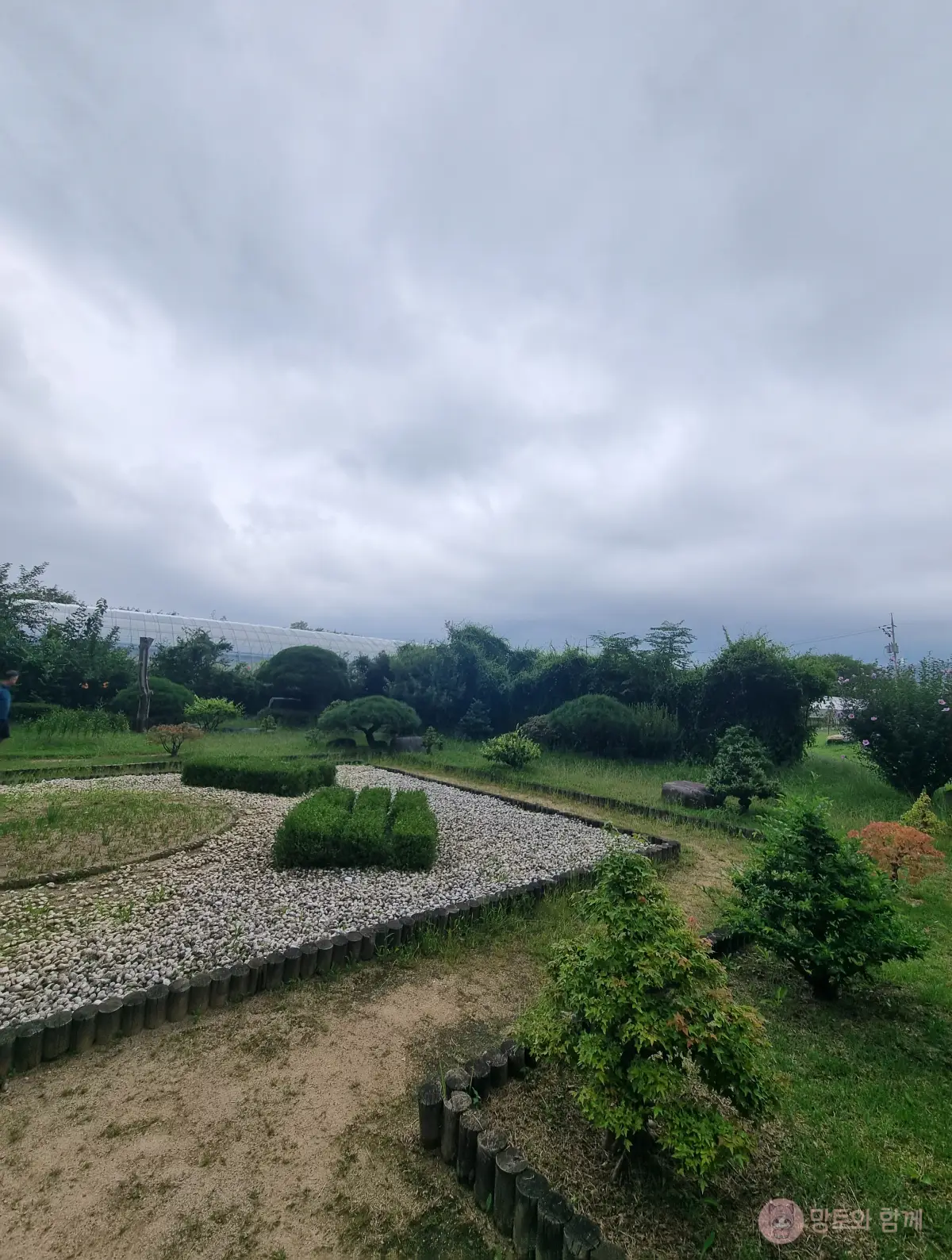 분재원2