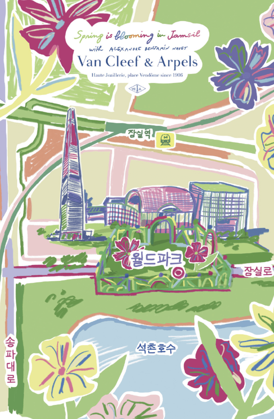 스프링 이즈 블루밍 전시