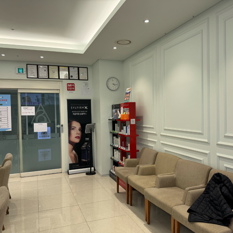 고양시 일산 법곳동 피부과 유명한 곳 모공 레이저 잘하는 곳 추천 TOP 5