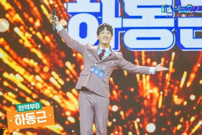 하동근 전액기부