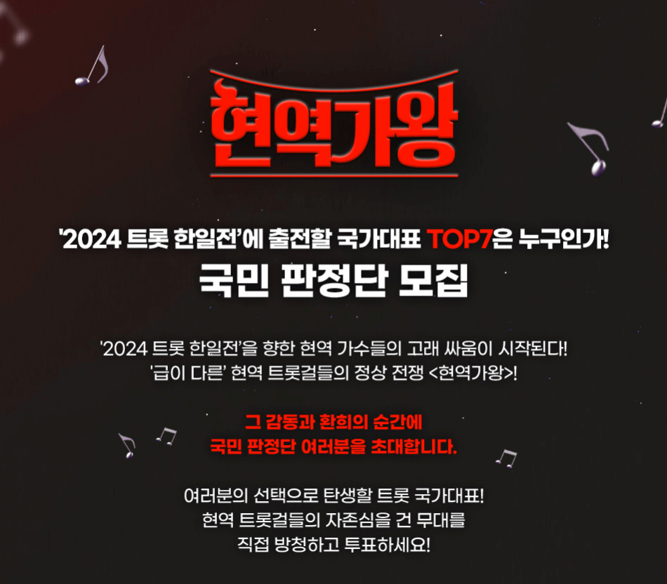 방청단 신청