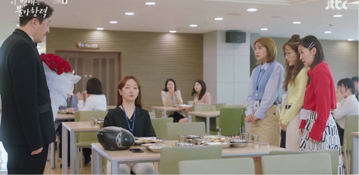 이연애는불가항력_15회