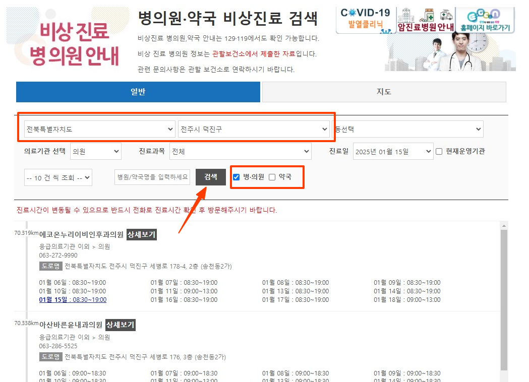 ์ ์ฃผ ์ค์ฐํด ๋ณ์