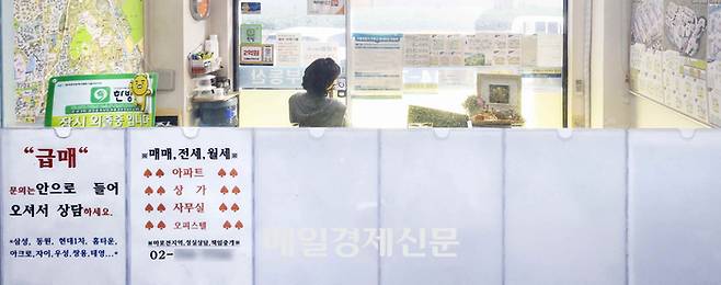 서울 아파트 매수심리 변화 하락세 10&middot;15 부동산 대책