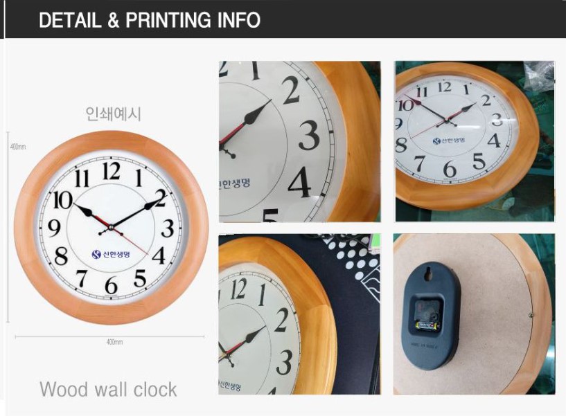 벽시계, 벽걸이시계, 원목벽시계