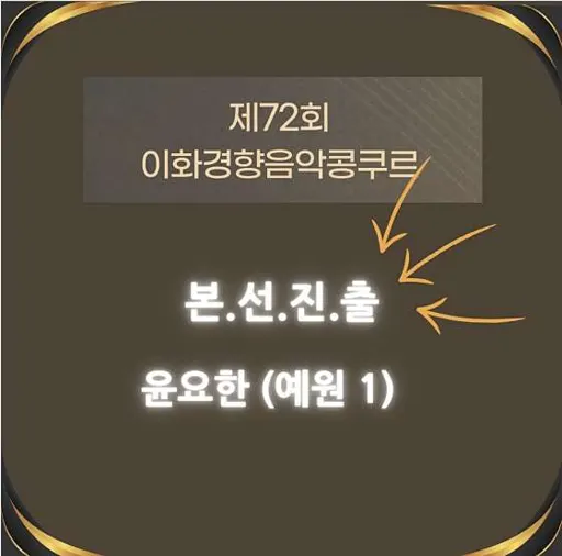 샛별음악학원