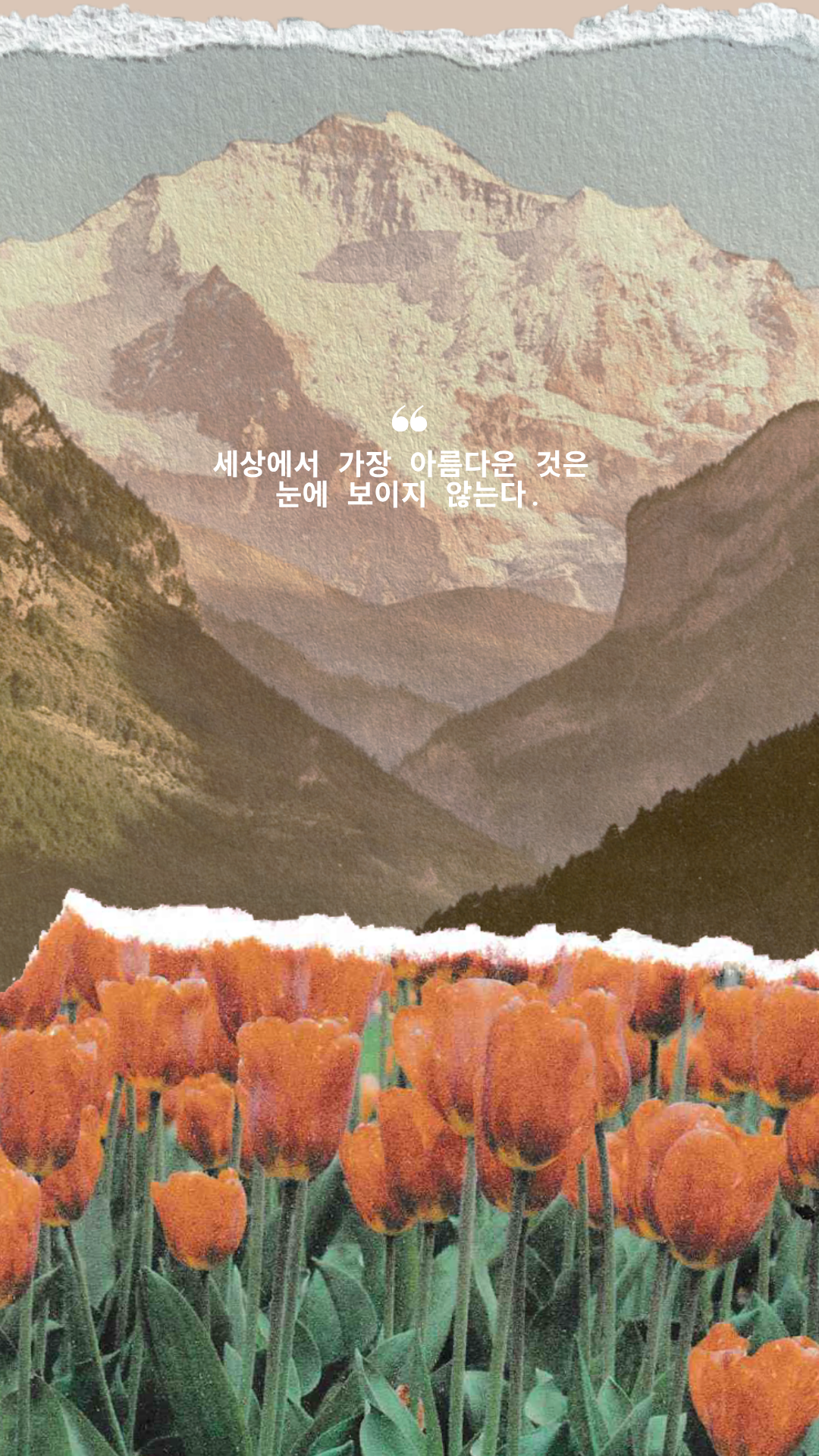 동기부여 좋은 글귀 명언 동기부여 배경화면 바탕화면 이미지 모음