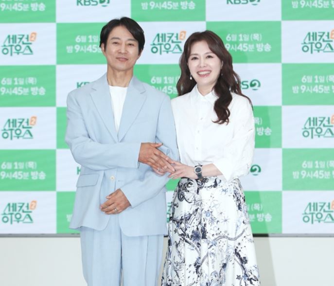최수종 재산