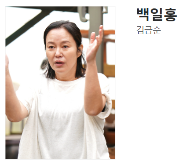 히어로는 아닙니다만 다시보기, 등장인물, 줄거리, 몇부작