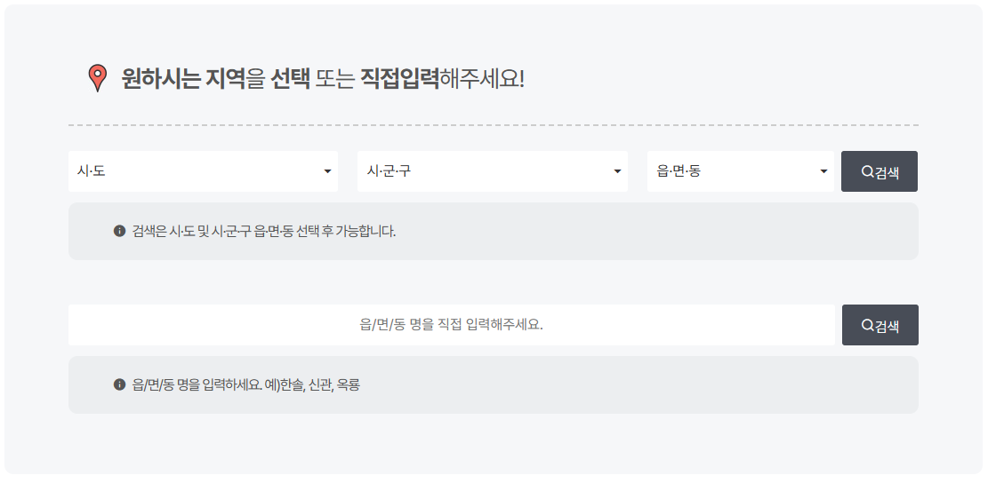 기초연금신청