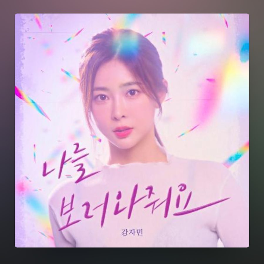 강자민 사진