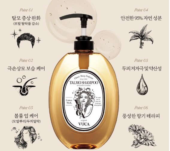 민감한 두피도 안심! 순한 성분과 대용량으로 온 가족이 함께!