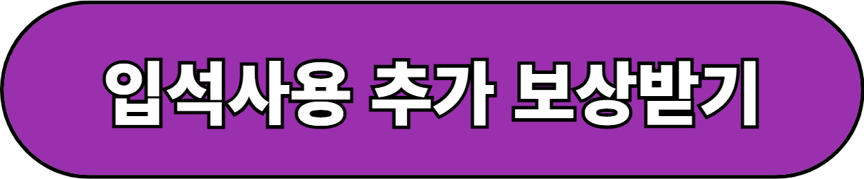 voc 접수 바로가기