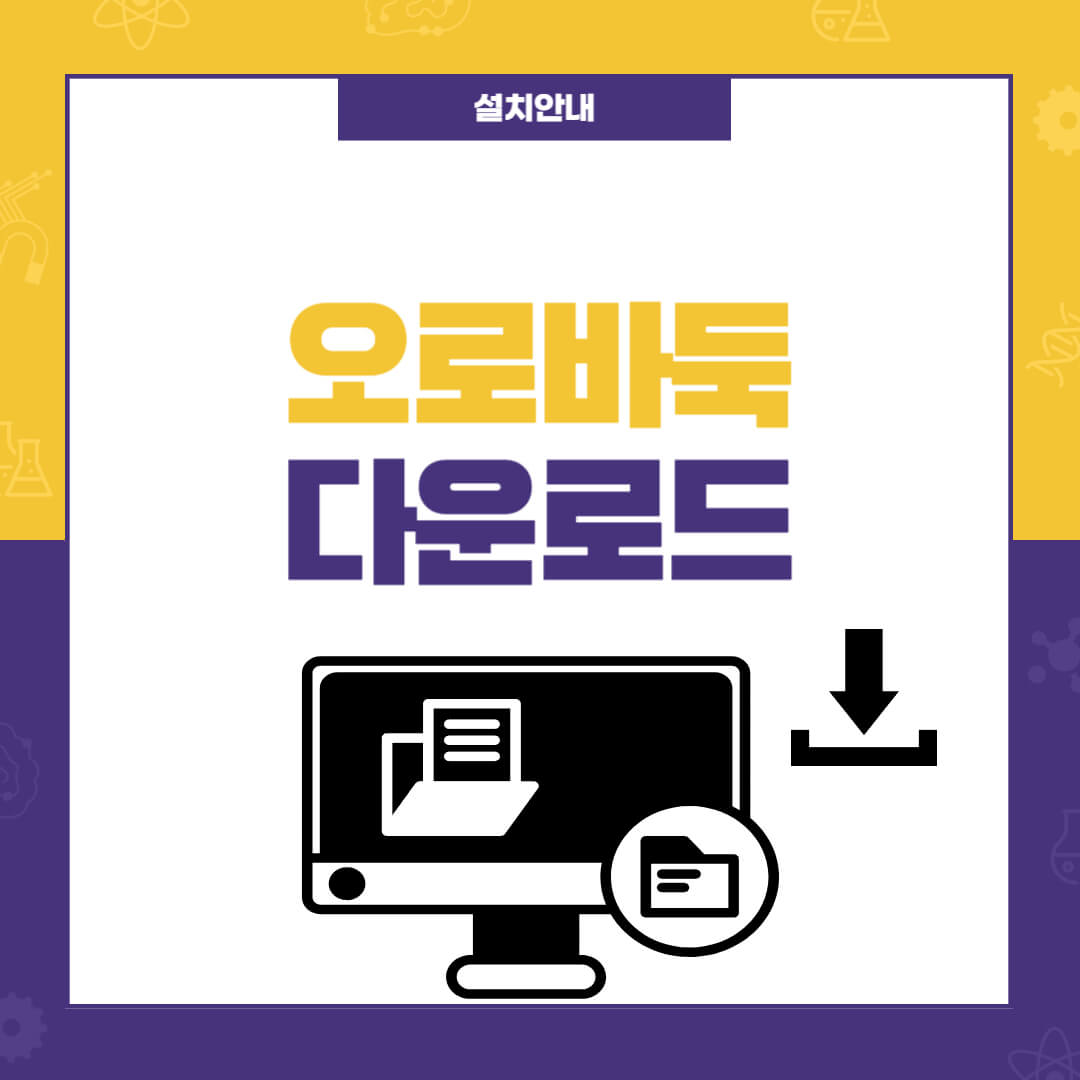 오로바둑 다운로드