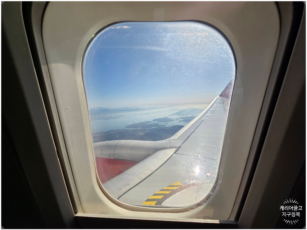 구마모토 가는 이스타항공