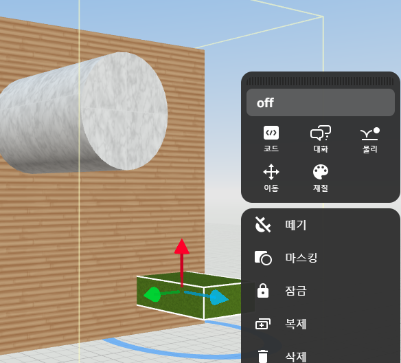 오르골 버튼 만들기
