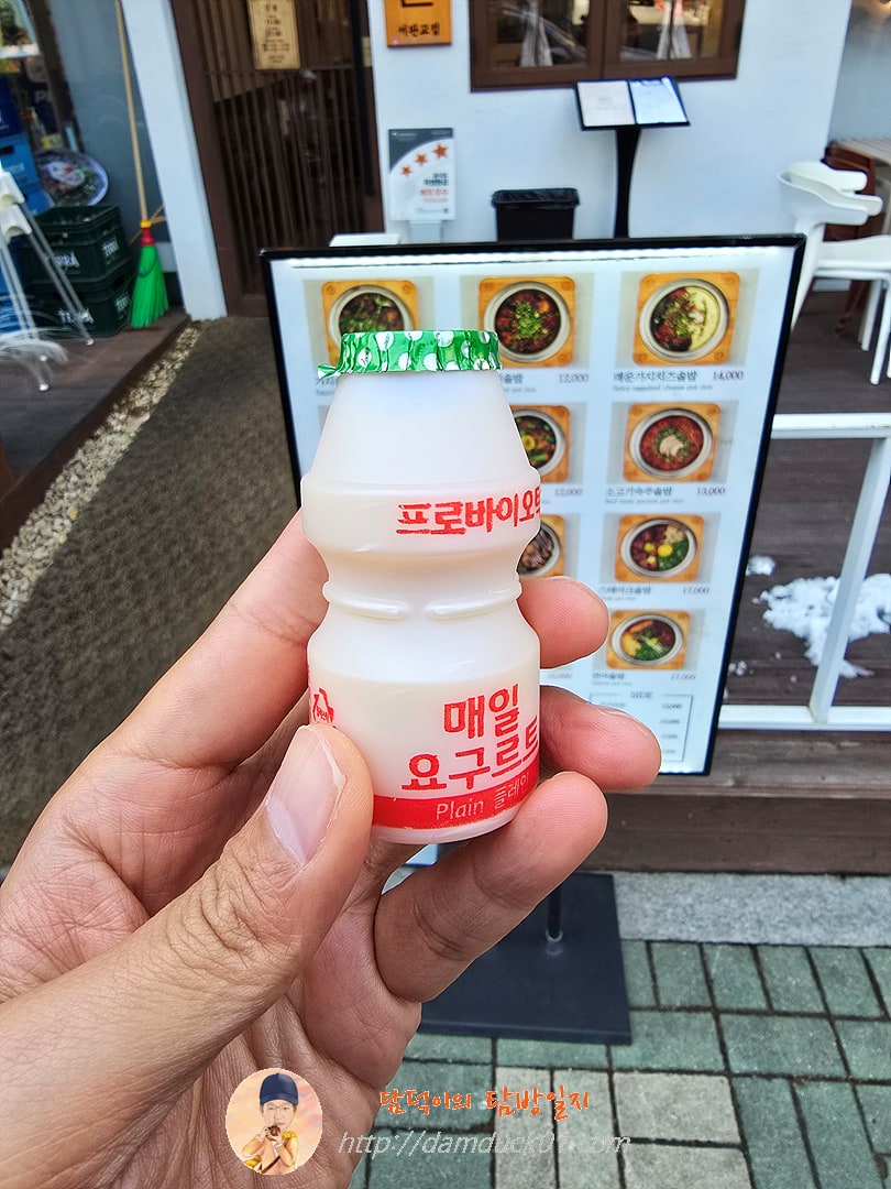 매일 요구르트