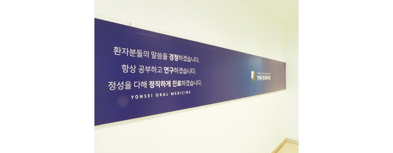 인천 남동구 치과