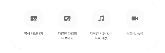 vrew(브루) 무료 다운로드, 설치방법