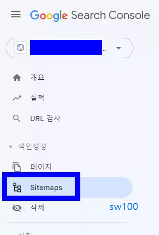 워드프레스 구글 검색 등록 과정 15