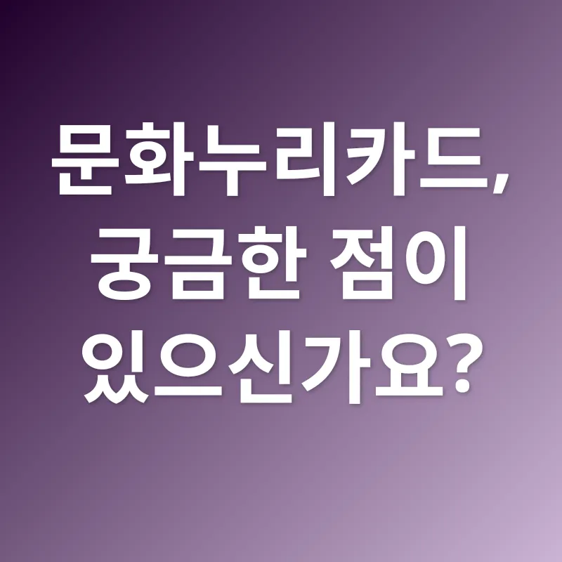 문화 향유 기회_4