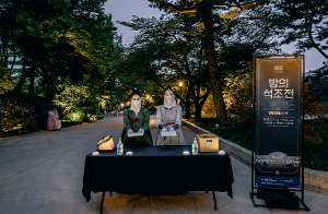 궁패스 / 가을 궁중문화축전/ 무제한 고궁 관람권/ 예약방법