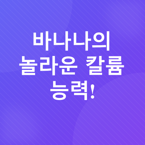 고혈압 관리_3