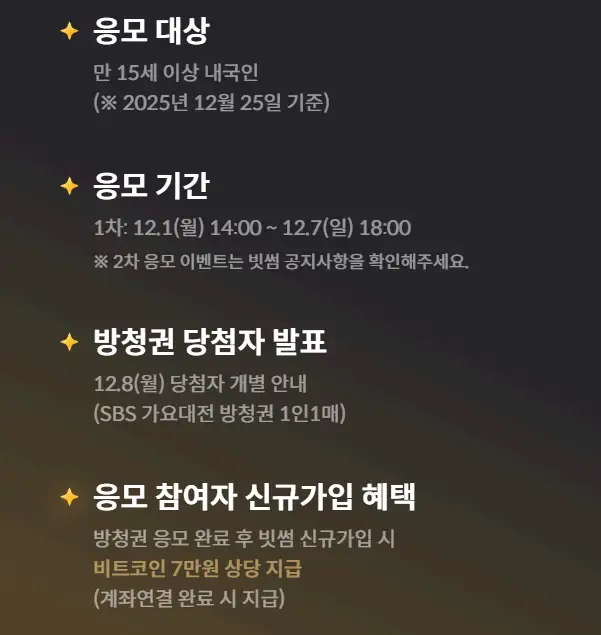 MC 소개