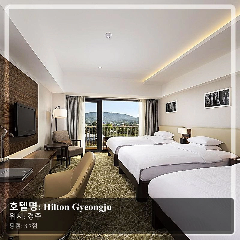 Hilton Gyeongju_4