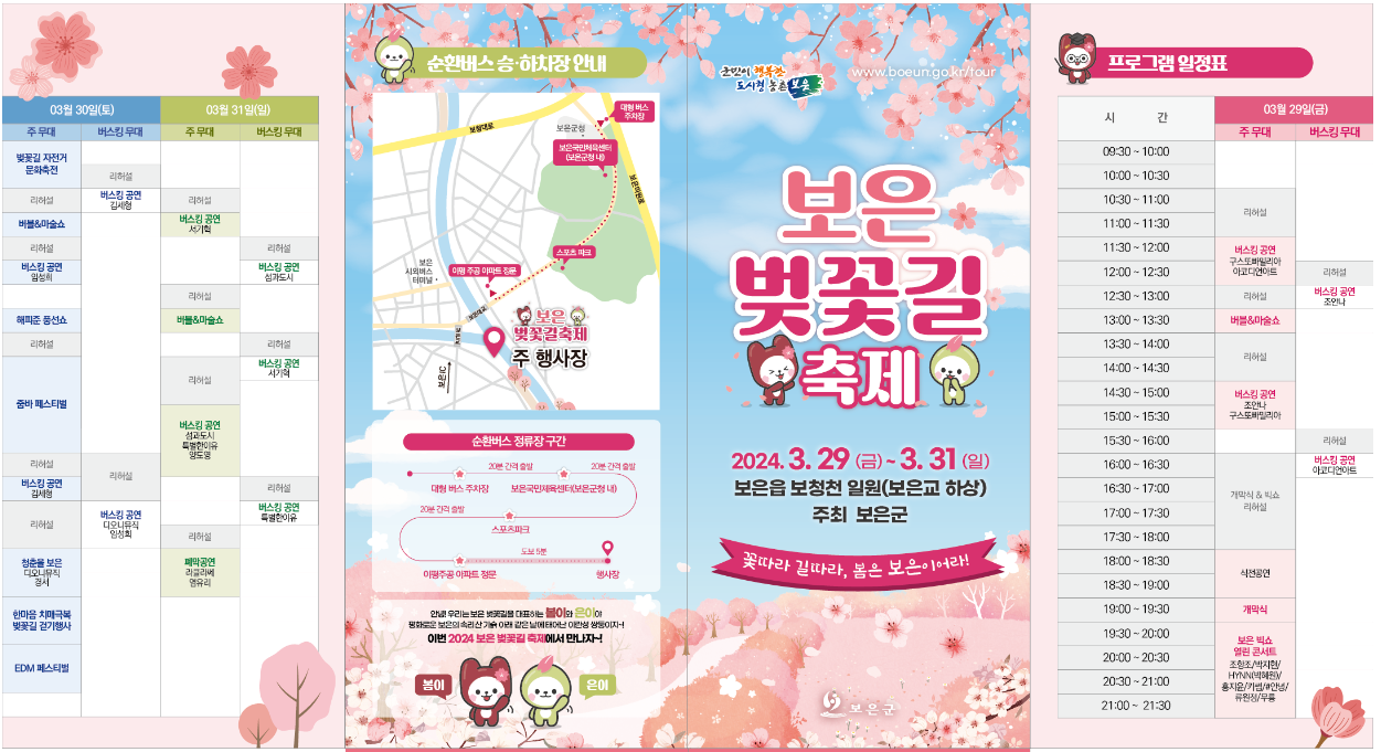 리플릿1